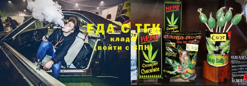 маркетплейс официальный сайт  Мытищи  Еда ТГК конопля  купить наркотики сайты 