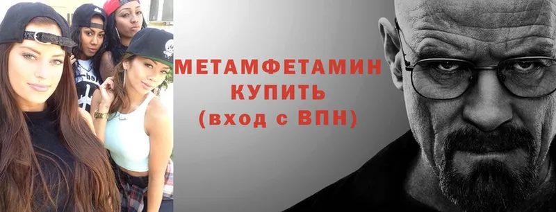 Метамфетамин винт  где найти наркотики  Мытищи 